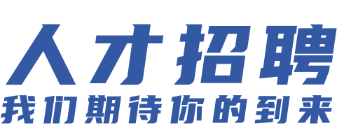K8·凯发(中国)天生赢家·一触即发