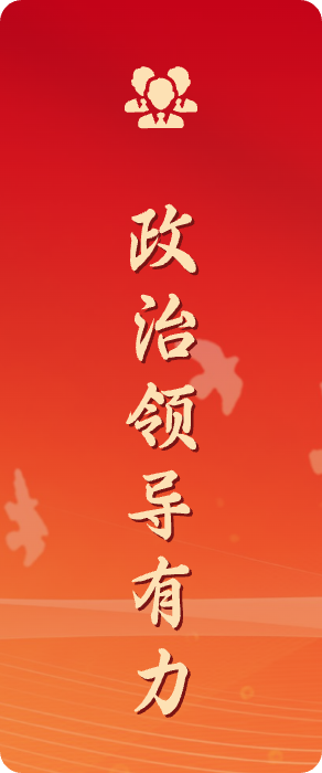 K8·凯发(中国)天生赢家·一触即发