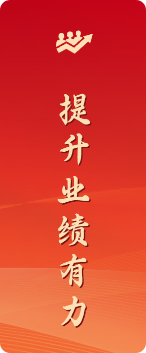 K8·凯发(中国)天生赢家·一触即发