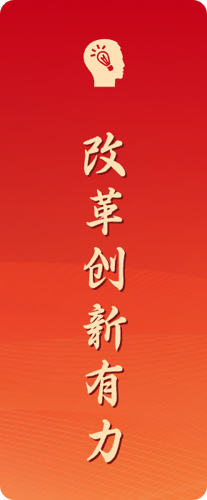 K8·凯发(中国)天生赢家·一触即发