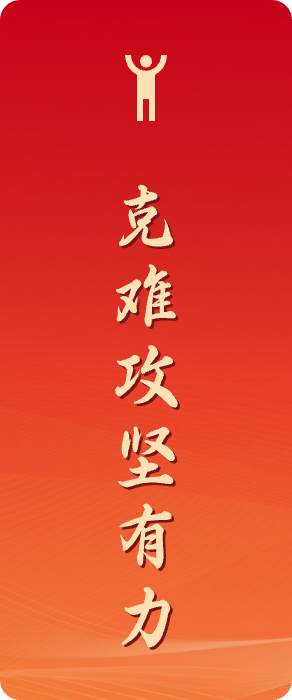 K8·凯发(中国)天生赢家·一触即发