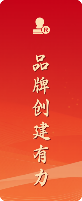 K8·凯发(中国)天生赢家·一触即发