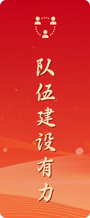 K8·凯发(中国)天生赢家·一触即发