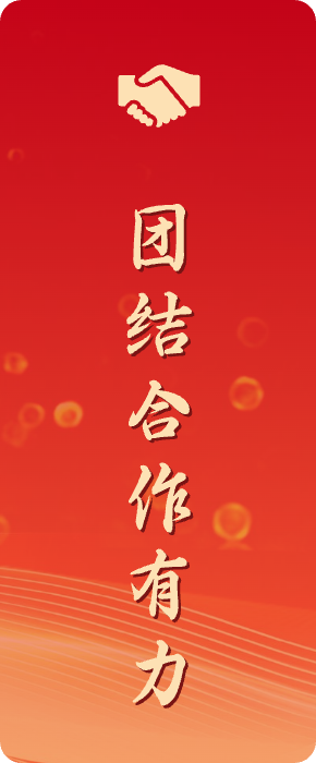 K8·凯发(中国)天生赢家·一触即发