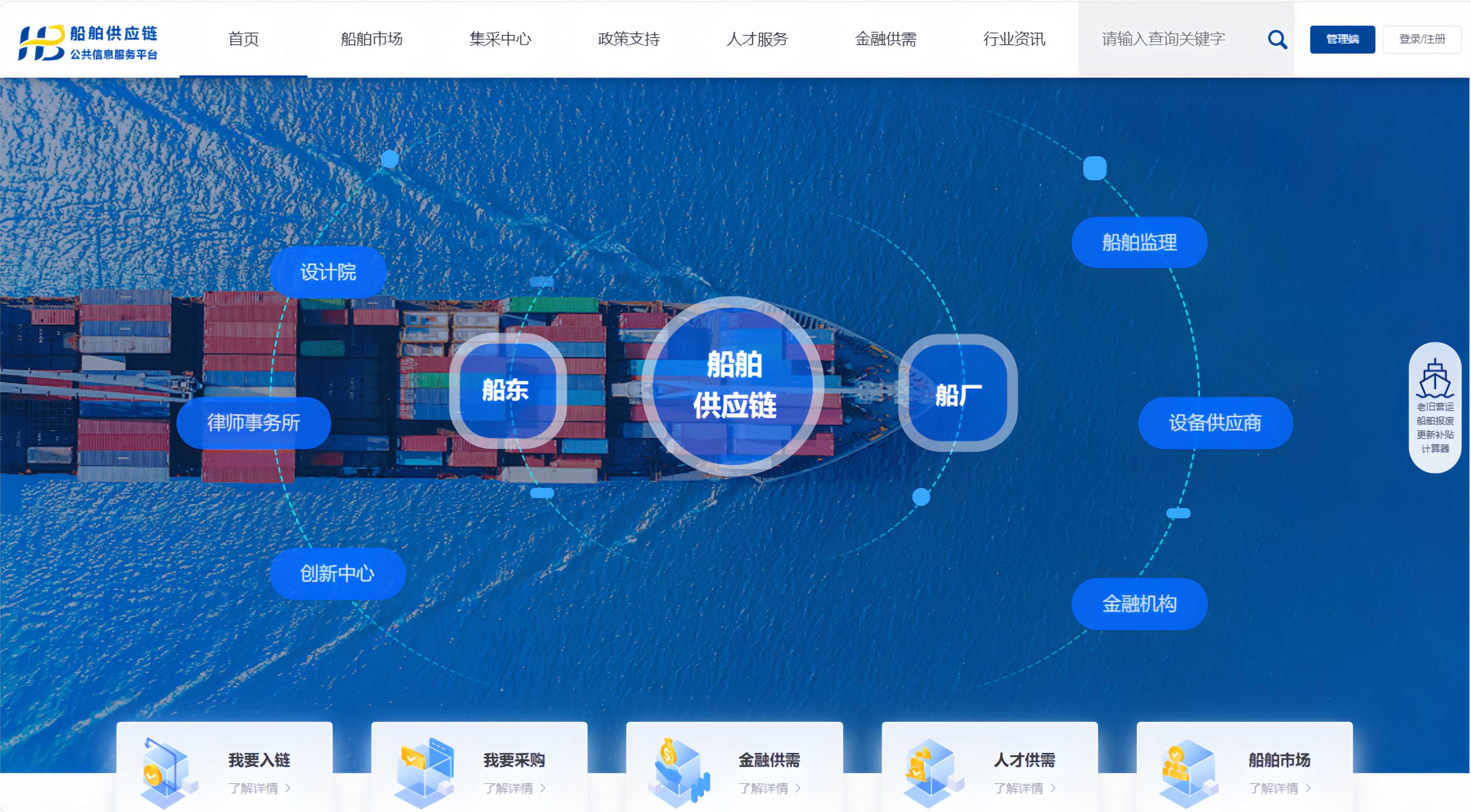 K8·凯发(中国)天生赢家·一触即发