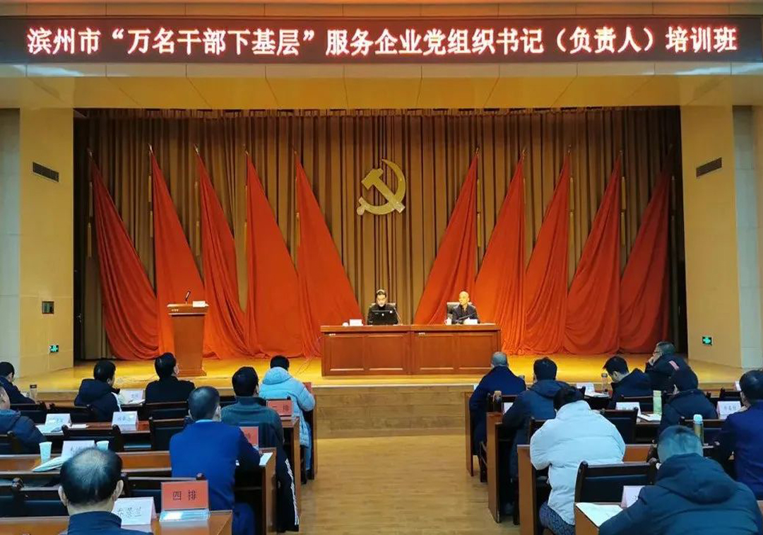 “万名干手下下层”培训班 | 王荣博分享企业高质量生长的“尊龙凯时”思绪